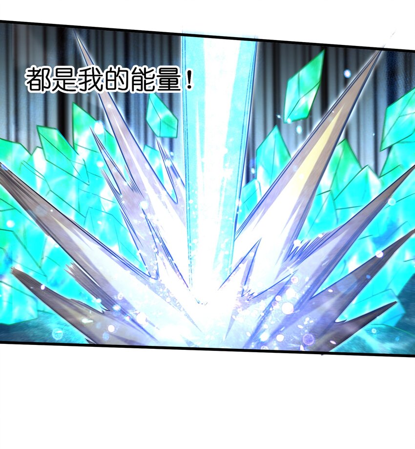 目标一亿积分！ 开启二次人生的终阶游戏！韩漫全集-022 那是两星期之前的我！无删减无遮挡章节图片 
