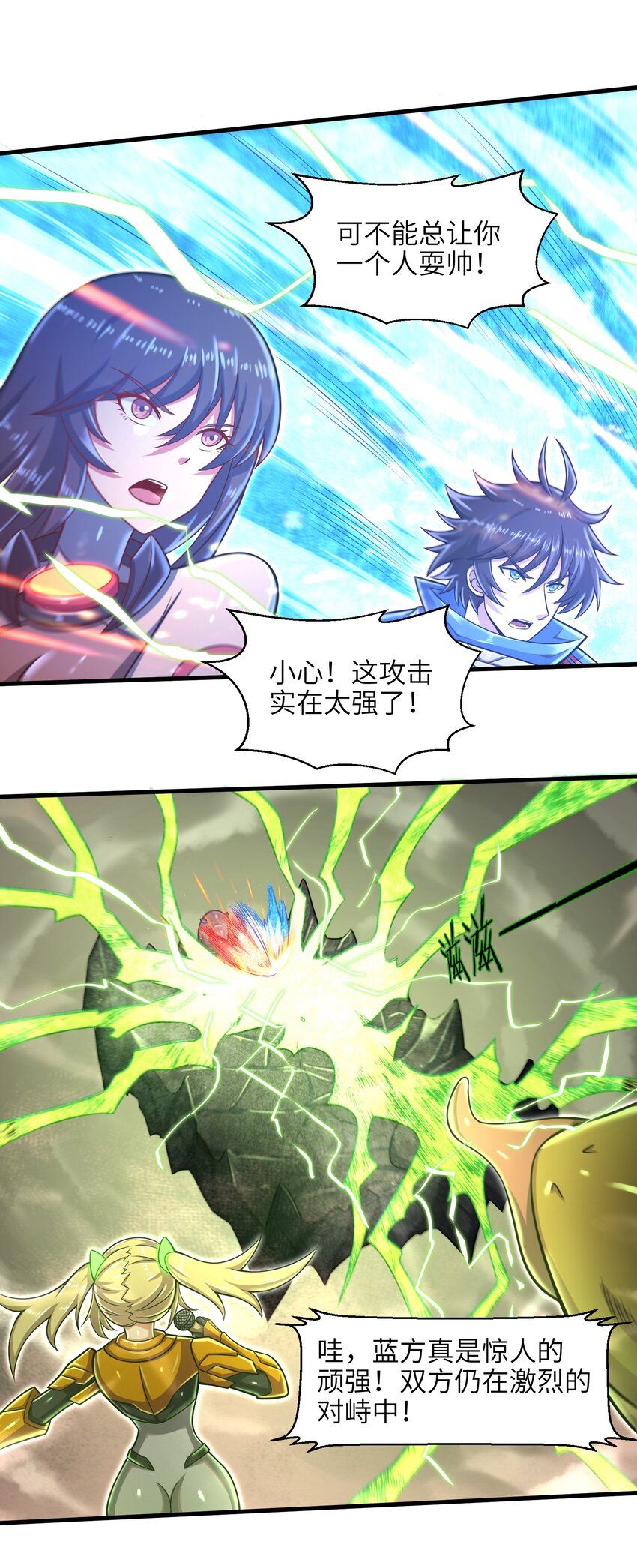 目标一亿积分！ 开启二次人生的终阶游戏！韩漫全集-022 那是两星期之前的我！无删减无遮挡章节图片 