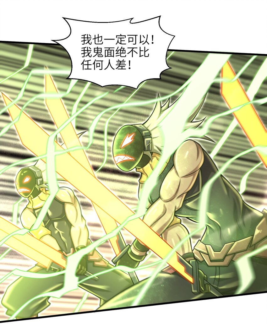 目标一亿积分！ 开启二次人生的终阶游戏！韩漫全集-022 那是两星期之前的我！无删减无遮挡章节图片 