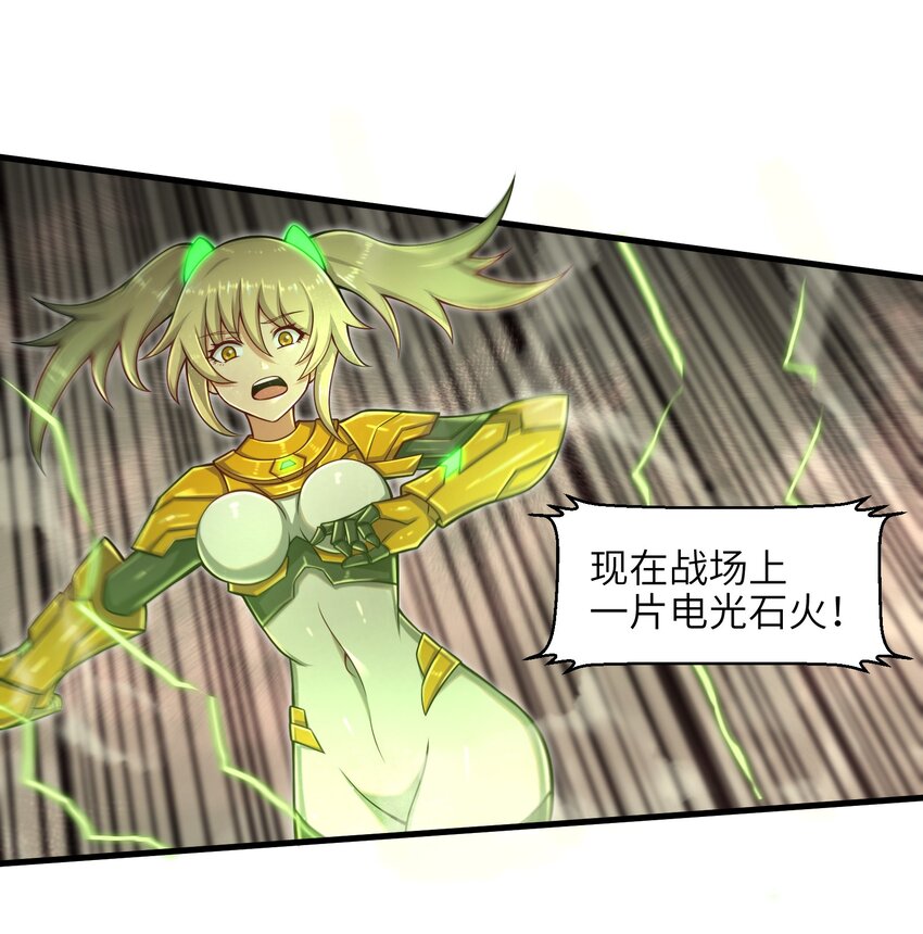 目标一亿积分！ 开启二次人生的终阶游戏！韩漫全集-023 我们还有账要算无删减无遮挡章节图片 