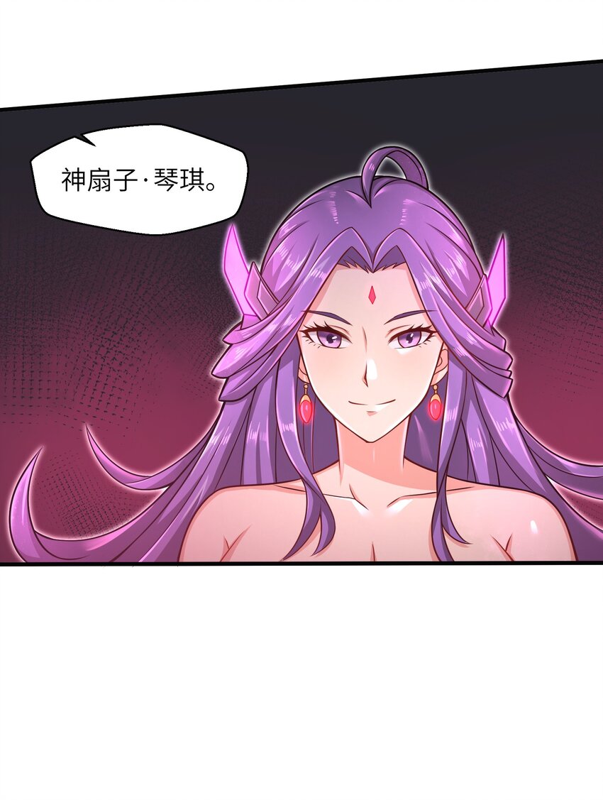 目标一亿积分！ 开启二次人生的终阶游戏！韩漫全集-023 我们还有账要算无删减无遮挡章节图片 