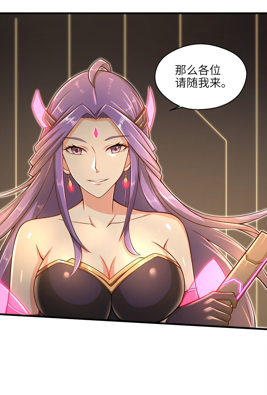 目标一亿积分！ 开启二次人生的终阶游戏！韩漫全集-023 我们还有账要算无删减无遮挡章节图片 