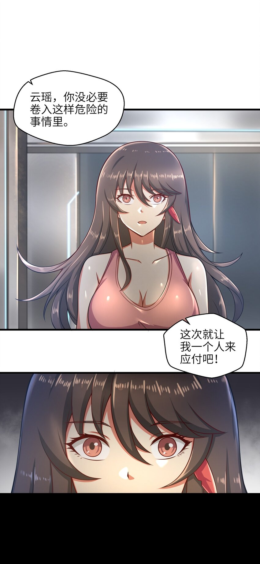 目标一亿积分！ 开启二次人生的终阶游戏！韩漫全集-024 怪人布里无删减无遮挡章节图片 