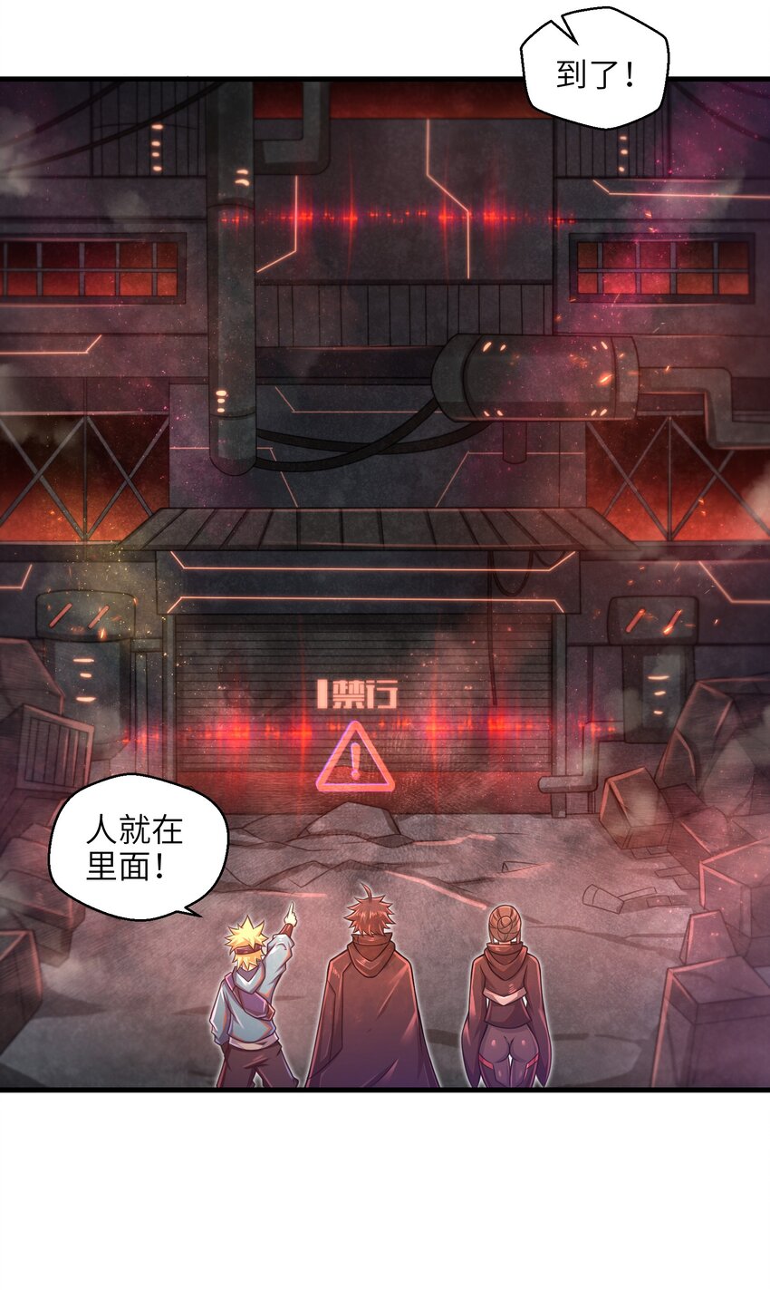 目标一亿积分！ 开启二次人生的终阶游戏！韩漫全集-025 极限闪速无删减无遮挡章节图片 