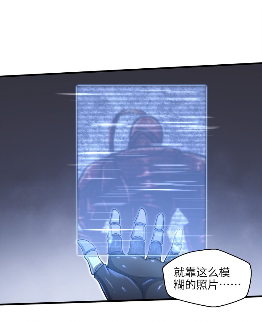 目标一亿积分！ 开启二次人生的终阶游戏！韩漫全集-025 极限闪速无删减无遮挡章节图片 