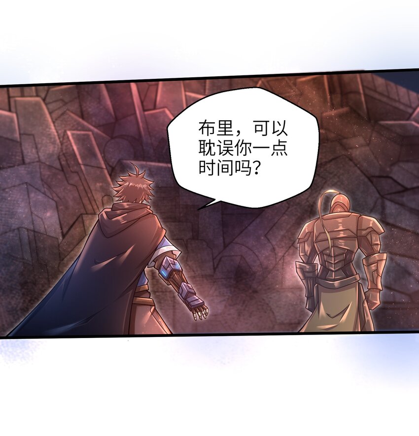 目标一亿积分！ 开启二次人生的终阶游戏！韩漫全集-025 极限闪速无删减无遮挡章节图片 