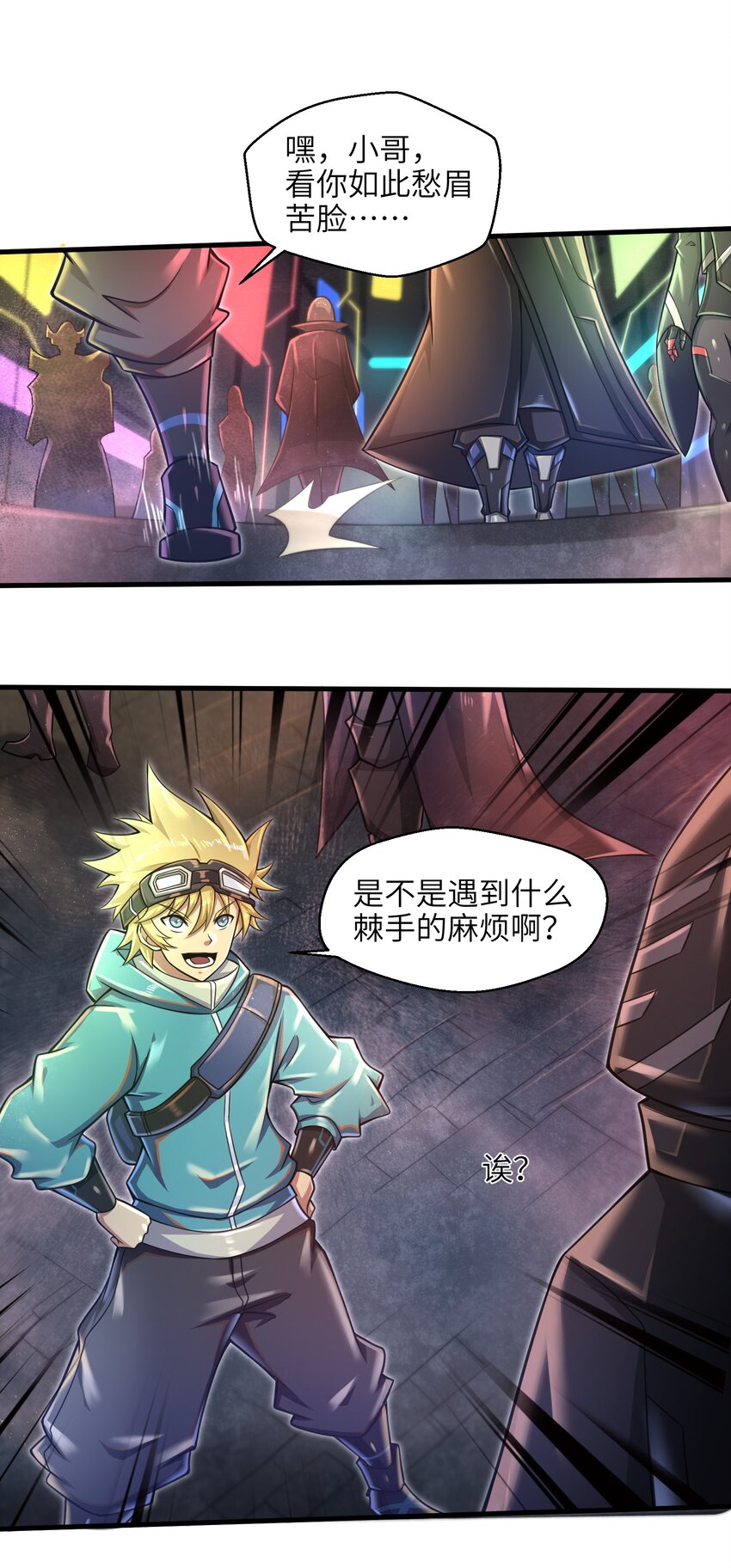目标一亿积分！ 开启二次人生的终阶游戏！韩漫全集-025 极限闪速无删减无遮挡章节图片 