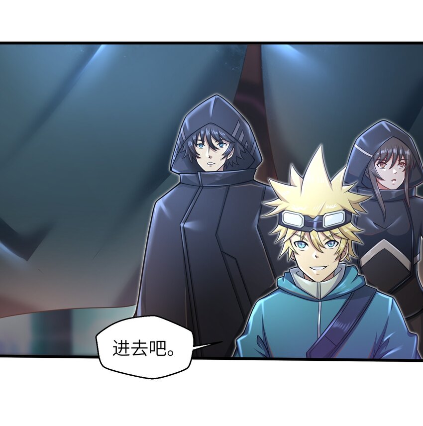 目标一亿积分！ 开启二次人生的终阶游戏！韩漫全集-026 我不在乎无删减无遮挡章节图片 