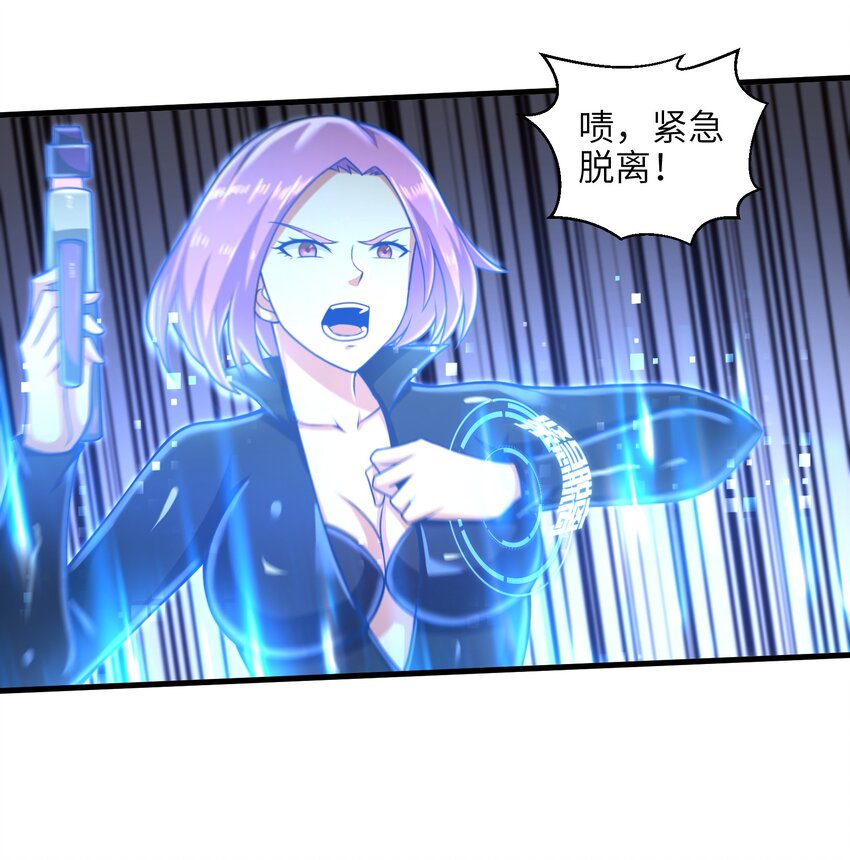 目标一亿积分！ 开启二次人生的终阶游戏！韩漫全集-027 甩掉她们？我才不要！无删减无遮挡章节图片 