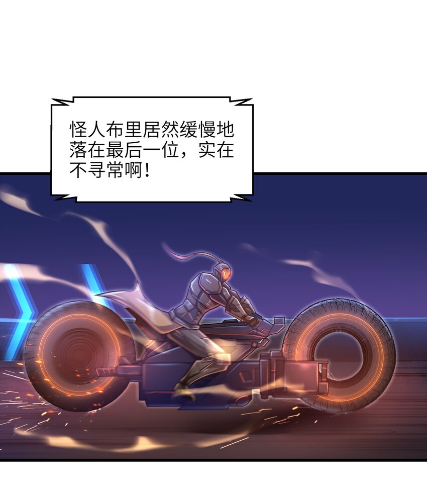 目标一亿积分！ 开启二次人生的终阶游戏！韩漫全集-027 甩掉她们？我才不要！无删减无遮挡章节图片 