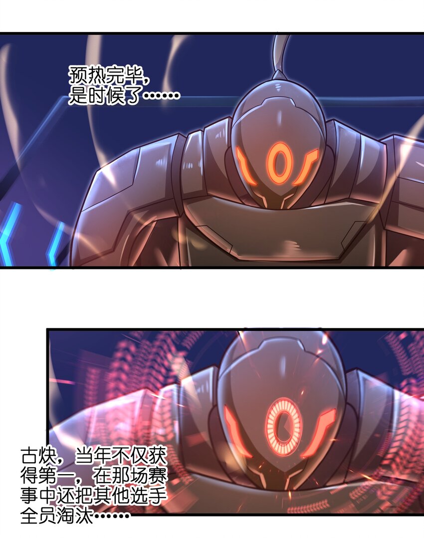 目标一亿积分！ 开启二次人生的终阶游戏！韩漫全集-027 甩掉她们？我才不要！无删减无遮挡章节图片 