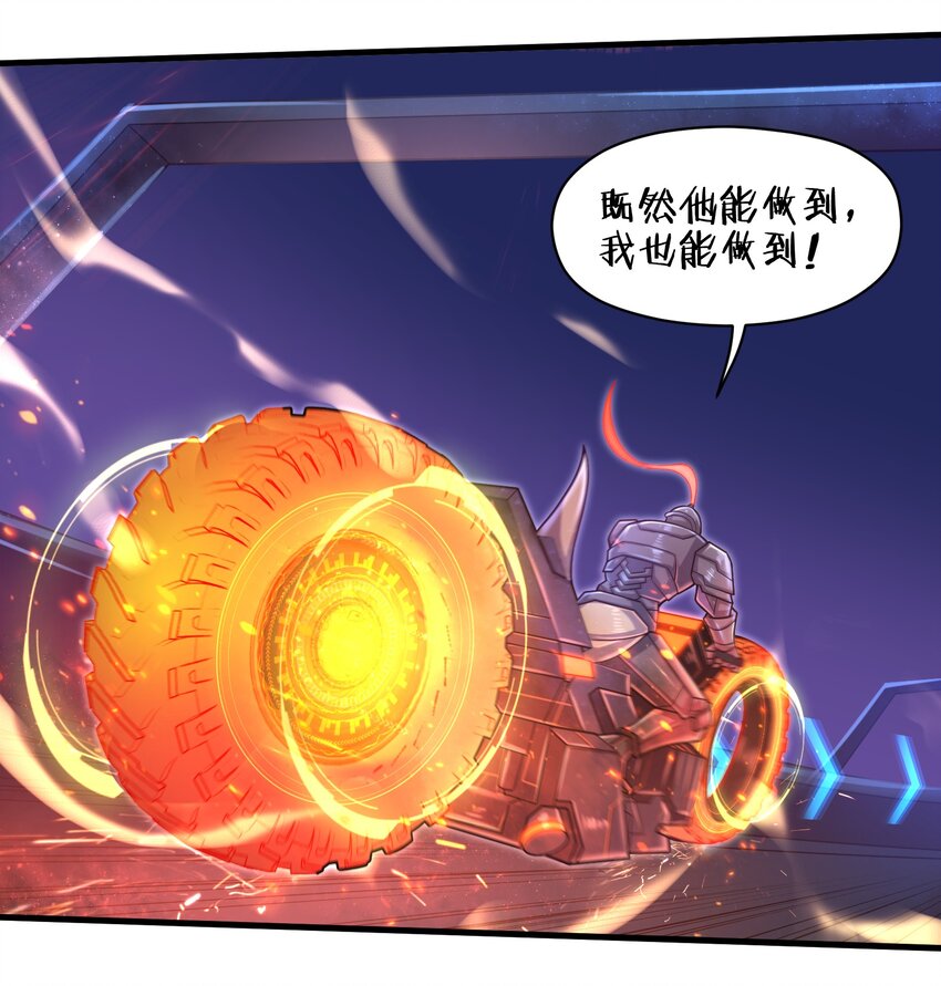 目标一亿积分！ 开启二次人生的终阶游戏！韩漫全集-027 甩掉她们？我才不要！无删减无遮挡章节图片 