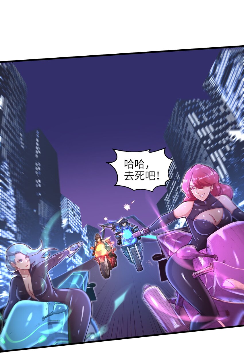 目标一亿积分！ 开启二次人生的终阶游戏！韩漫全集-028 意料之外的局面无删减无遮挡章节图片 
