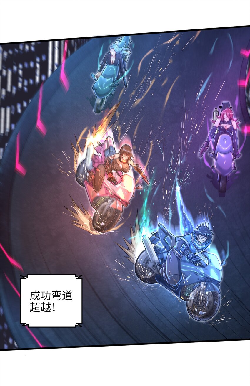 目标一亿积分！ 开启二次人生的终阶游戏！韩漫全集-028 意料之外的局面无删减无遮挡章节图片 