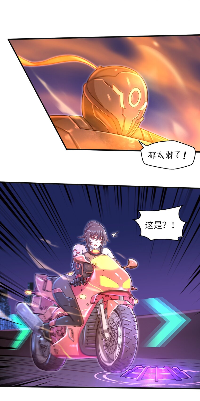 目标一亿积分！ 开启二次人生的终阶游戏！韩漫全集-028 意料之外的局面无删减无遮挡章节图片 