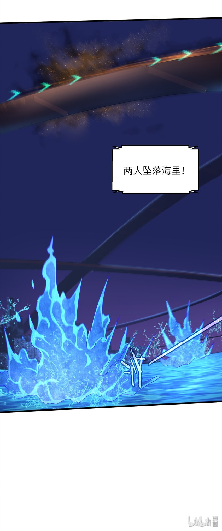 目标一亿积分！ 开启二次人生的终阶游戏！韩漫全集-028 意料之外的局面无删减无遮挡章节图片 