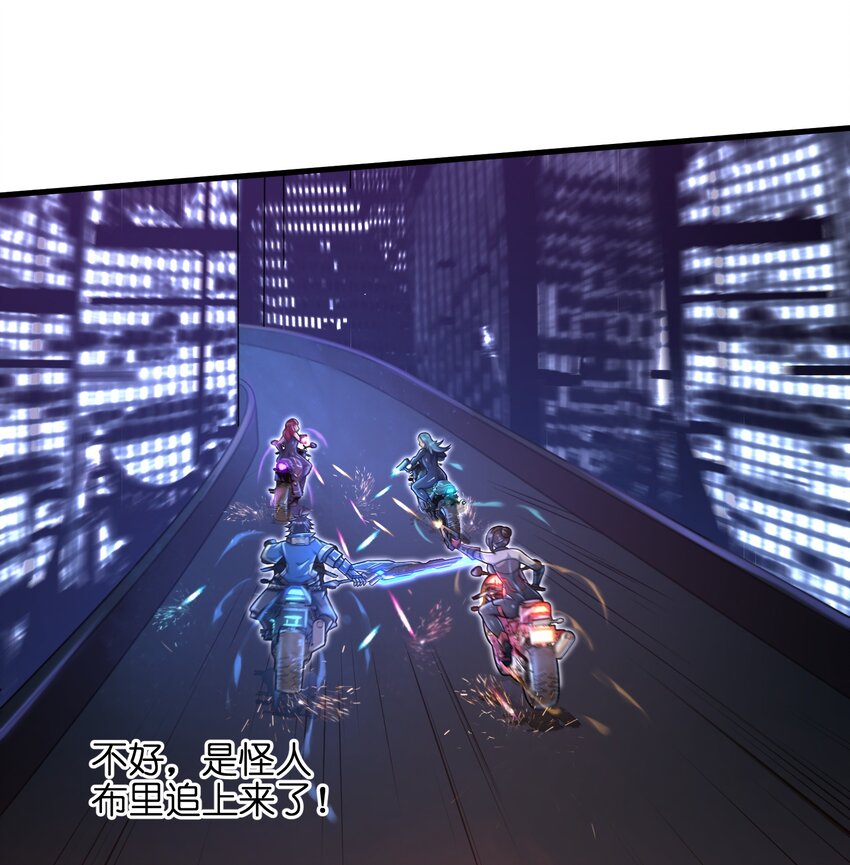 目标一亿积分！ 开启二次人生的终阶游戏！韩漫全集-028 意料之外的局面无删减无遮挡章节图片 