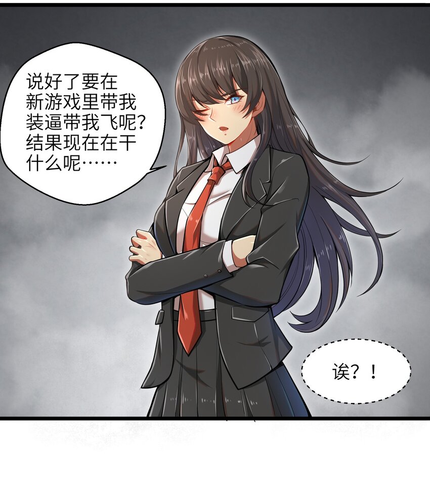 目标一亿积分！ 开启二次人生的终阶游戏！韩漫全集-002 寻找地下城无删减无遮挡章节图片 