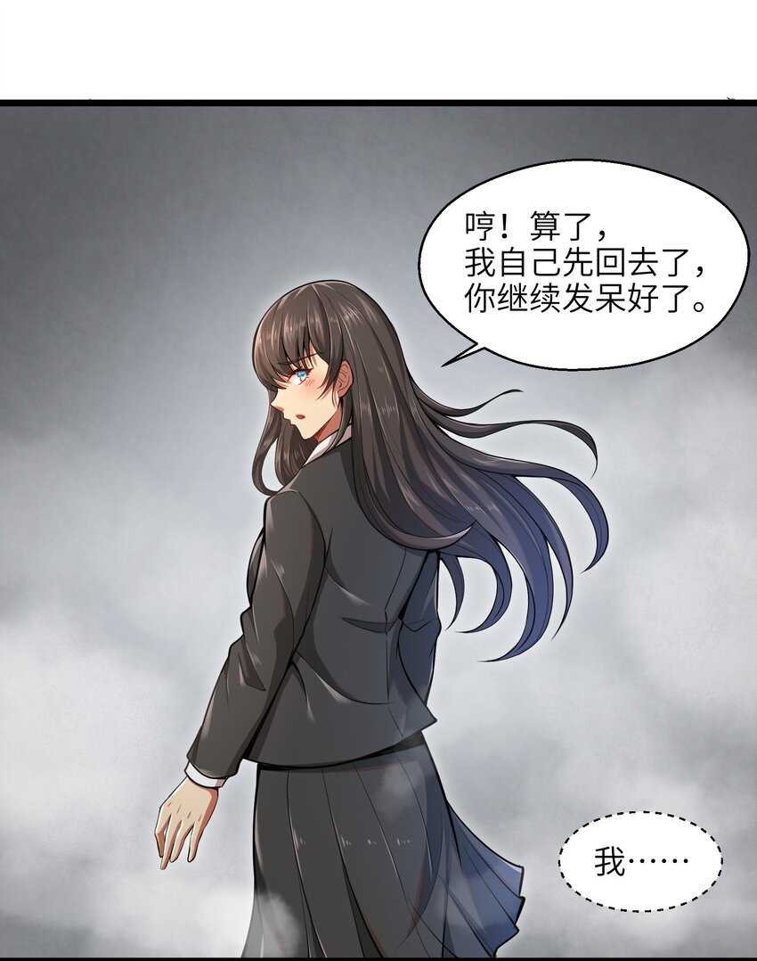 目标一亿积分！ 开启二次人生的终阶游戏！韩漫全集-002 寻找地下城无删减无遮挡章节图片 