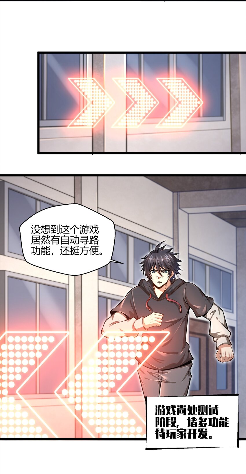 目标一亿积分！ 开启二次人生的终阶游戏！韩漫全集-002 寻找地下城无删减无遮挡章节图片 