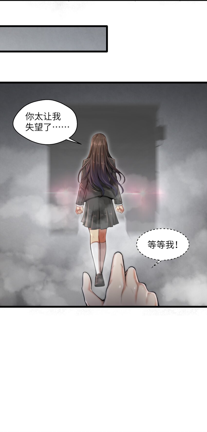 目标一亿积分！ 开启二次人生的终阶游戏！韩漫全集-002 寻找地下城无删减无遮挡章节图片 
