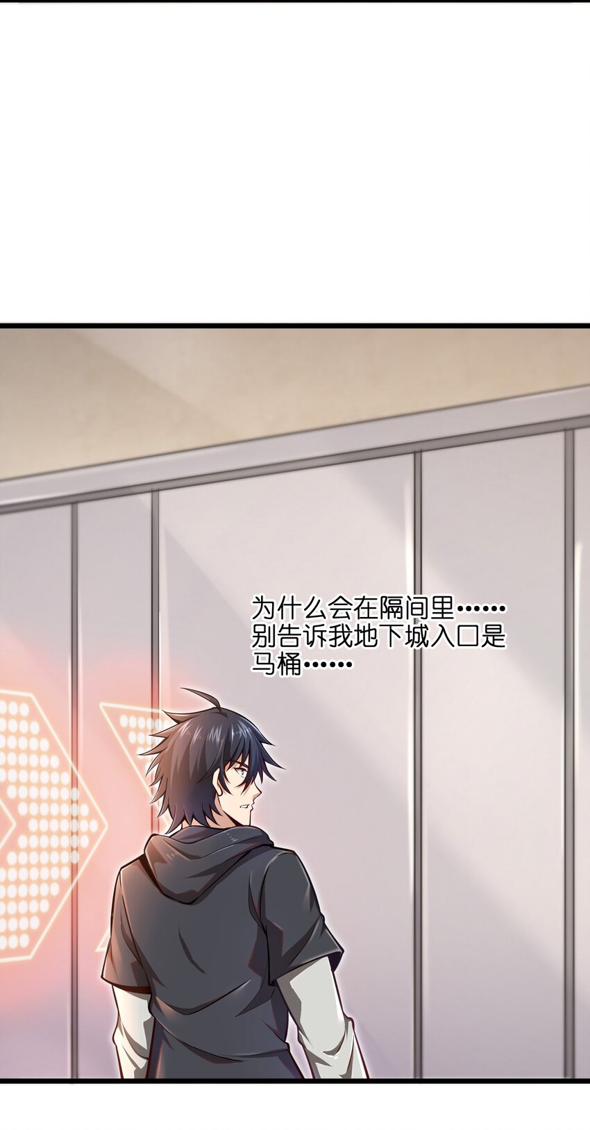 目标一亿积分！ 开启二次人生的终阶游戏！韩漫全集-002 寻找地下城无删减无遮挡章节图片 