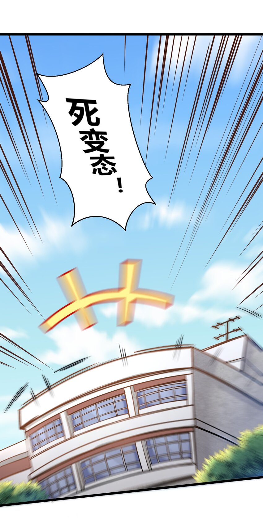 目标一亿积分！ 开启二次人生的终阶游戏！韩漫全集-002 寻找地下城无删减无遮挡章节图片 