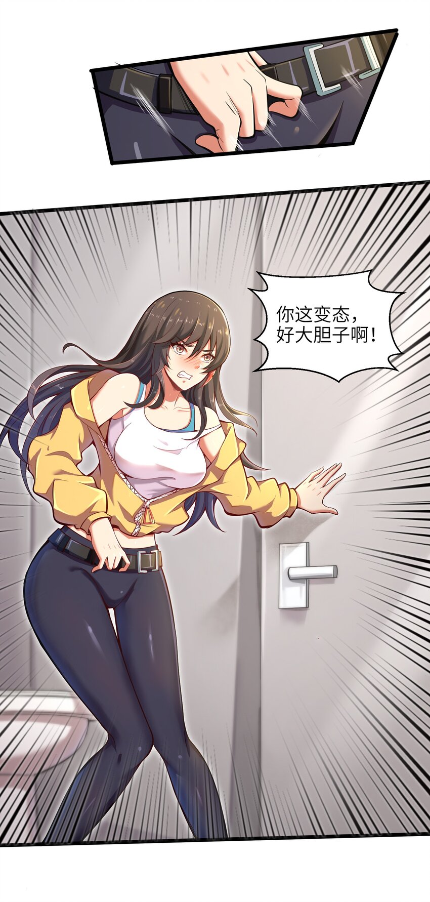 目标一亿积分！ 开启二次人生的终阶游戏！韩漫全集-002 寻找地下城无删减无遮挡章节图片 