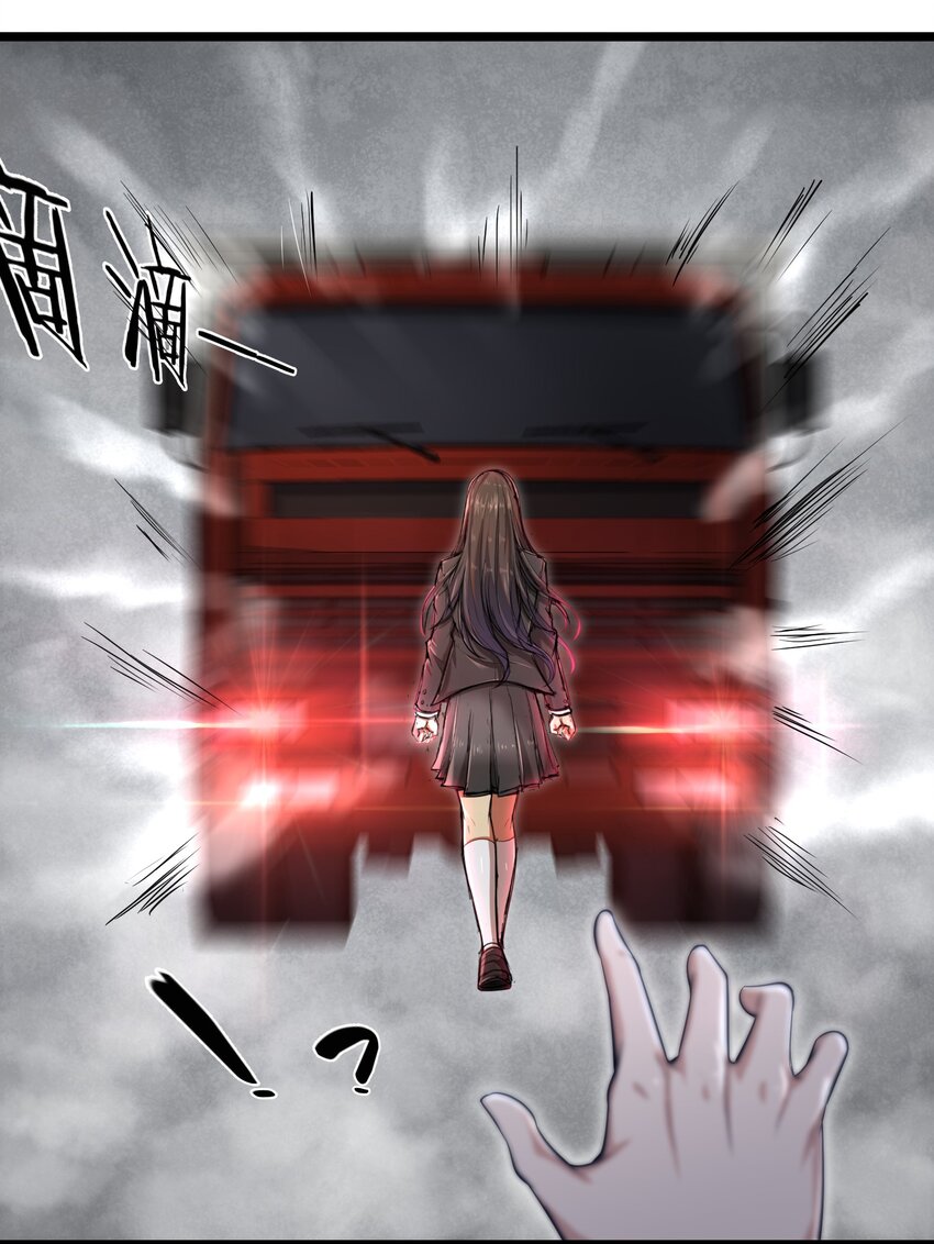 目标一亿积分！ 开启二次人生的终阶游戏！韩漫全集-002 寻找地下城无删减无遮挡章节图片 