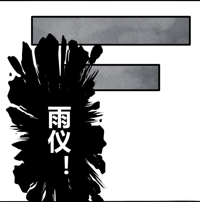 目标一亿积分！ 开启二次人生的终阶游戏！韩漫全集-002 寻找地下城无删减无遮挡章节图片 