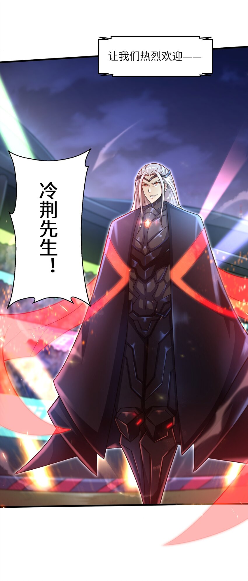 目标一亿积分！ 开启二次人生的终阶游戏！韩漫全集-030 我们受了你不少关照啊！无删减无遮挡章节图片 