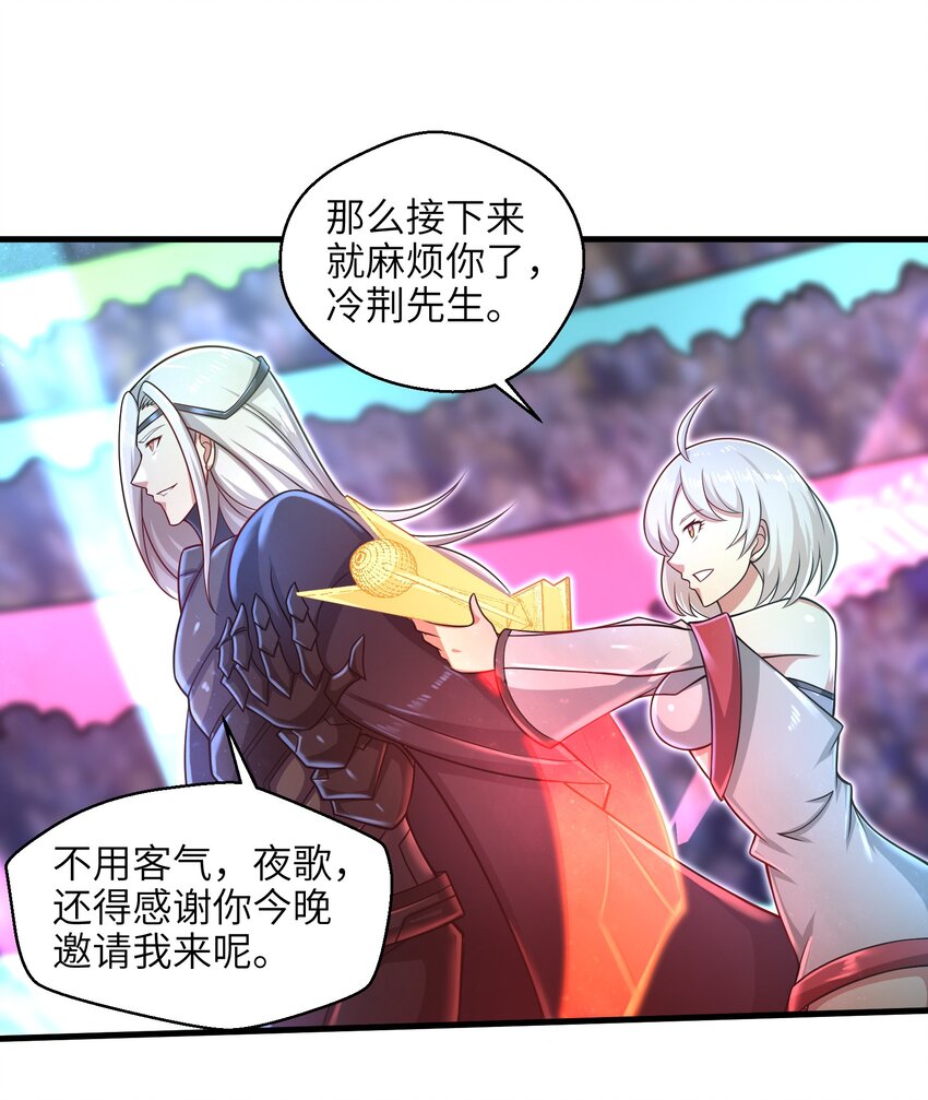 目标一亿积分！ 开启二次人生的终阶游戏！韩漫全集-030 我们受了你不少关照啊！无删减无遮挡章节图片 