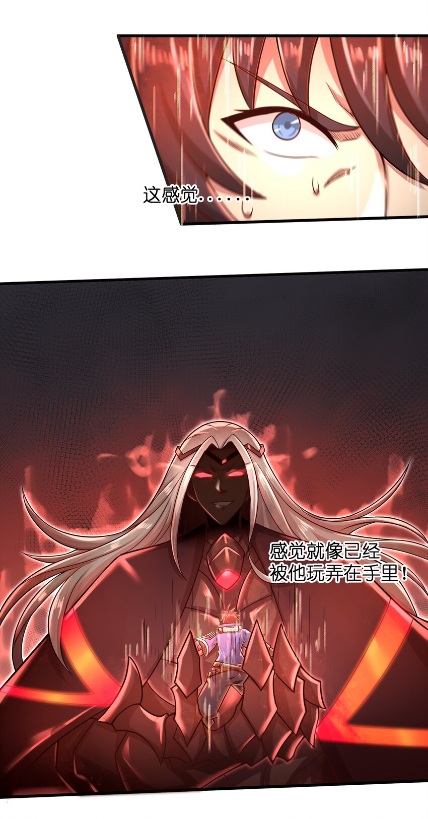 目标一亿积分！ 开启二次人生的终阶游戏！韩漫全集-030 我们受了你不少关照啊！无删减无遮挡章节图片 