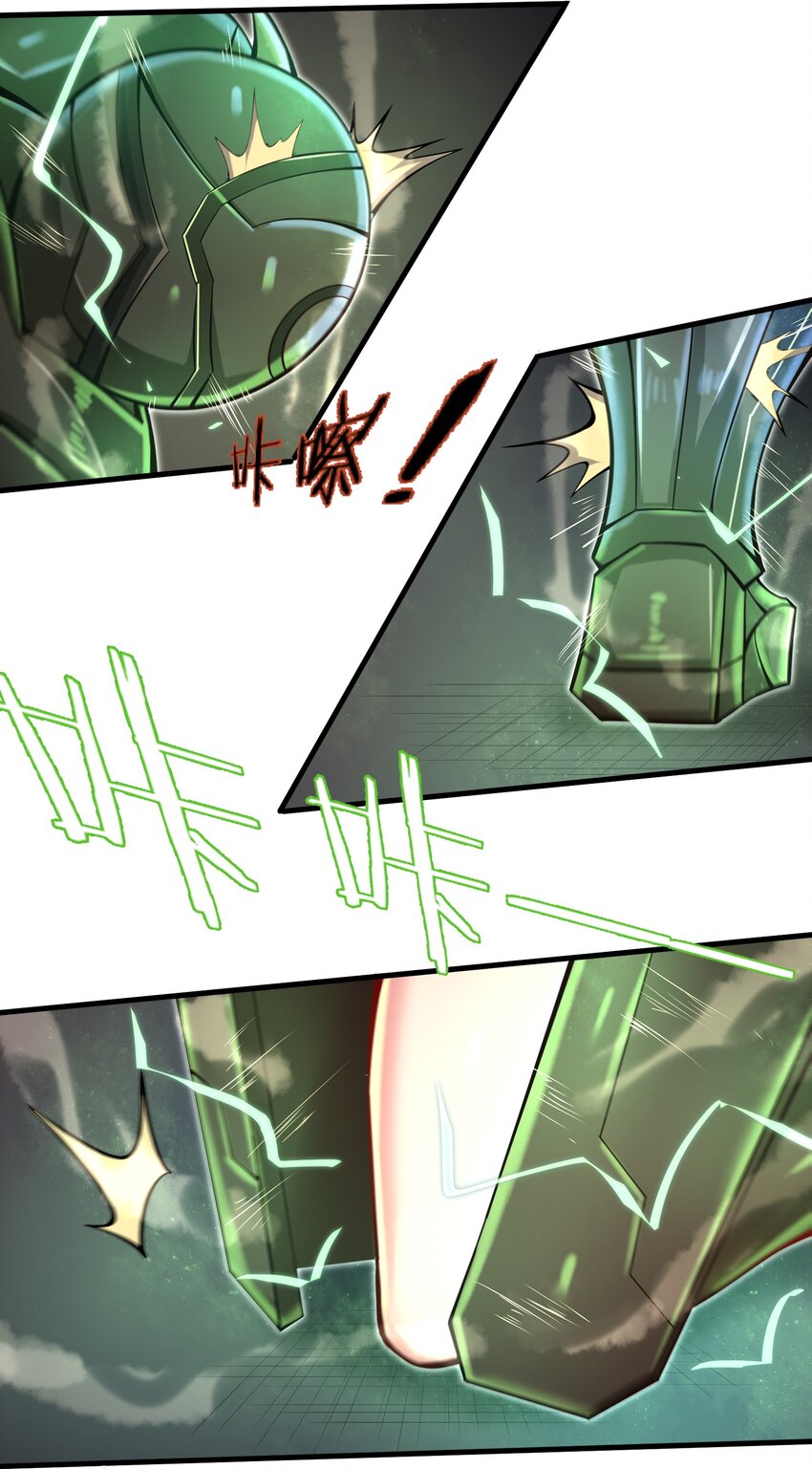 目标一亿积分！ 开启二次人生的终阶游戏！韩漫全集-031 异极刃真正的使用方法无删减无遮挡章节图片 