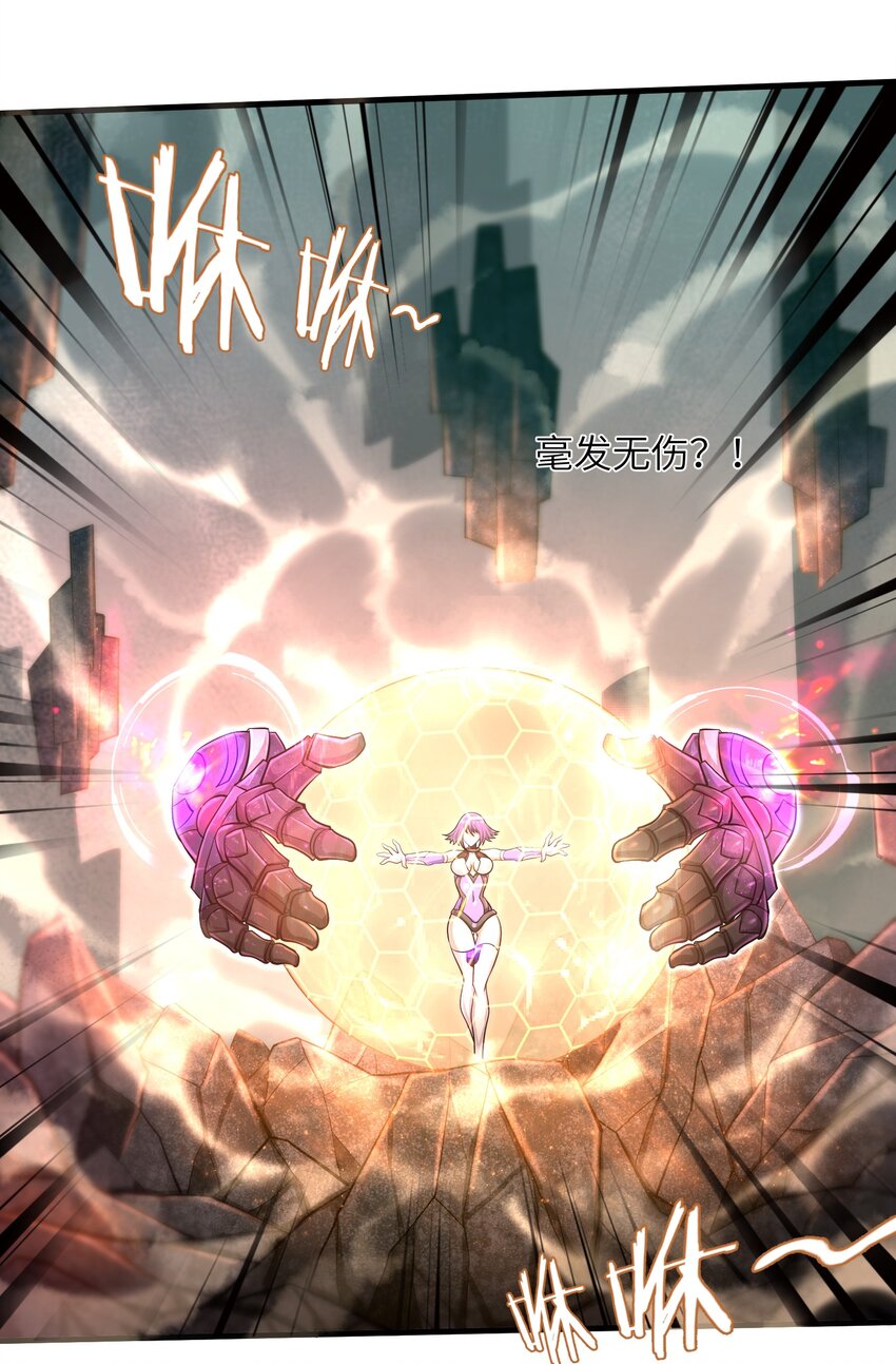 目标一亿积分！ 开启二次人生的终阶游戏！韩漫全集-032 三分钟你就不行了？无删减无遮挡章节图片 