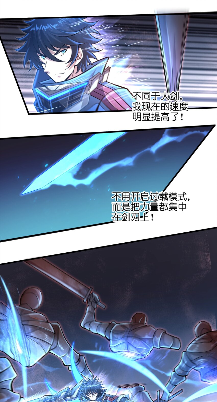 目标一亿积分！ 开启二次人生的终阶游戏！韩漫全集-034 我已经给过你机会了无删减无遮挡章节图片 