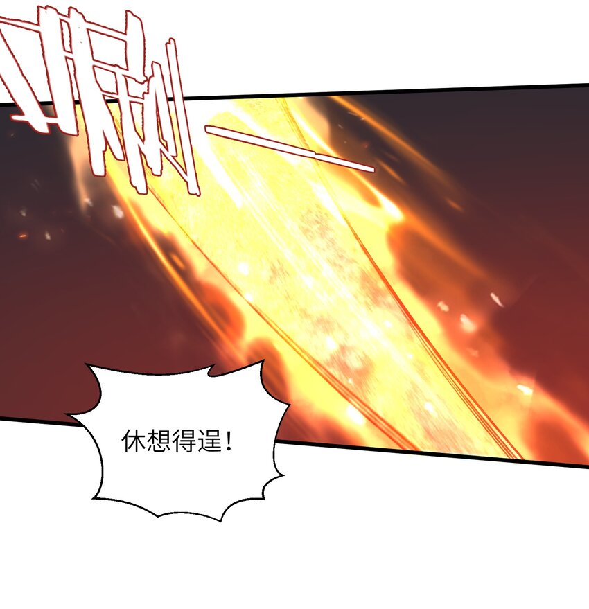 目标一亿积分！ 开启二次人生的终阶游戏！韩漫全集-034 我已经给过你机会了无删减无遮挡章节图片 