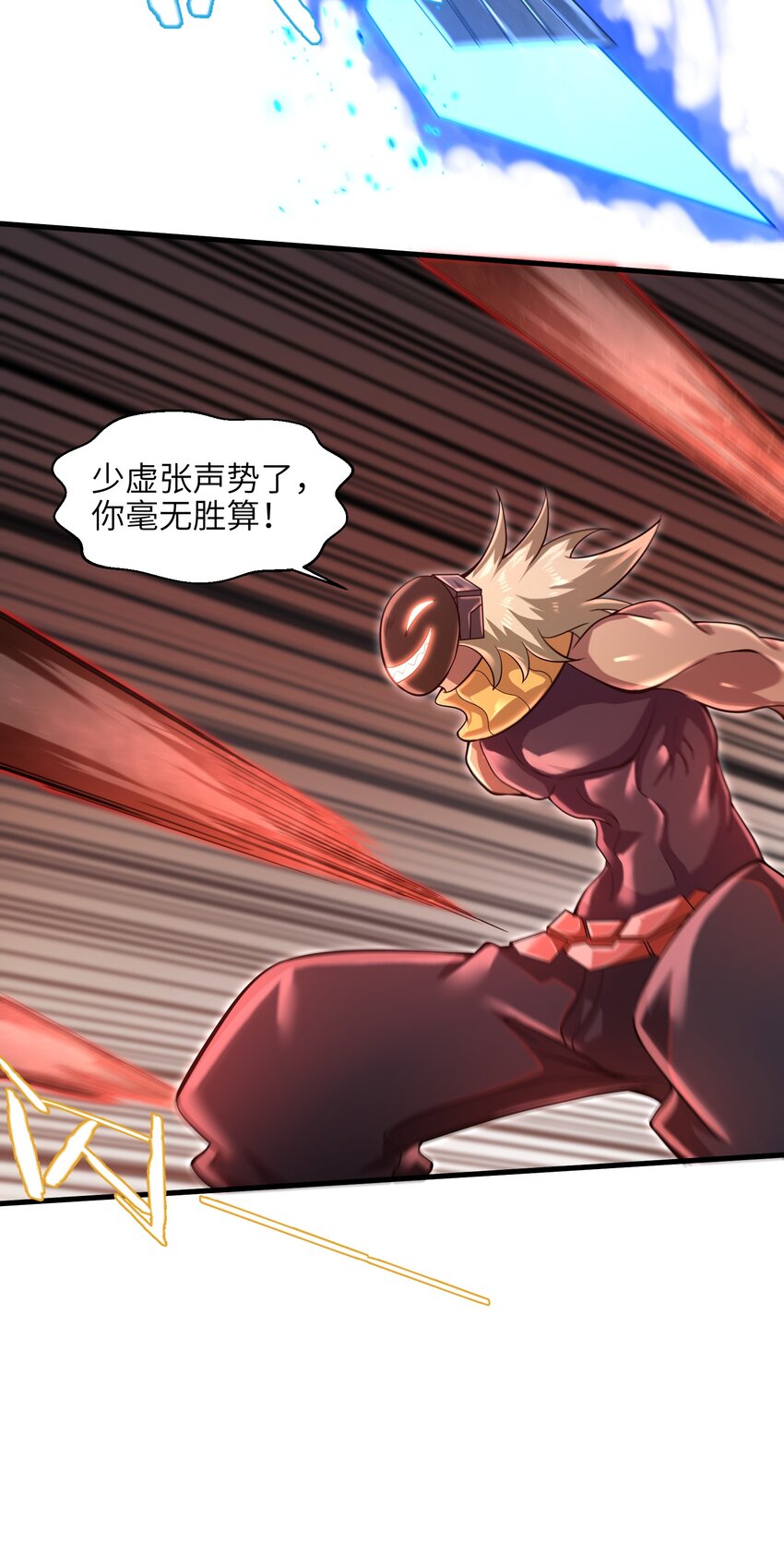 目标一亿积分！ 开启二次人生的终阶游戏！韩漫全集-034 我已经给过你机会了无删减无遮挡章节图片 