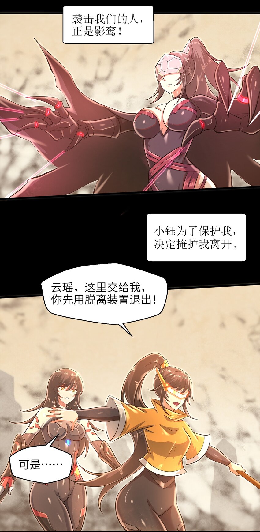 目标一亿积分！ 开启二次人生的终阶游戏！韩漫全集-035 还有十天无删减无遮挡章节图片 