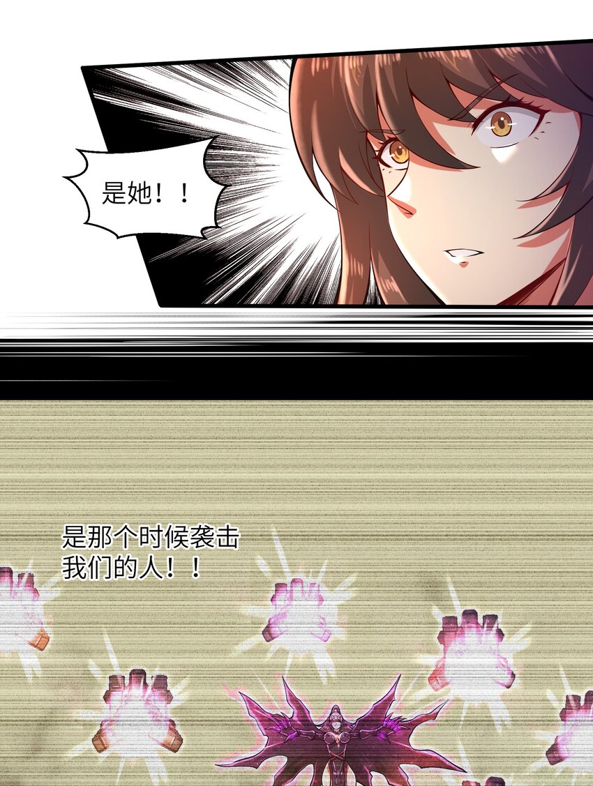 目标一亿积分！ 开启二次人生的终阶游戏！韩漫全集-035 还有十天无删减无遮挡章节图片 