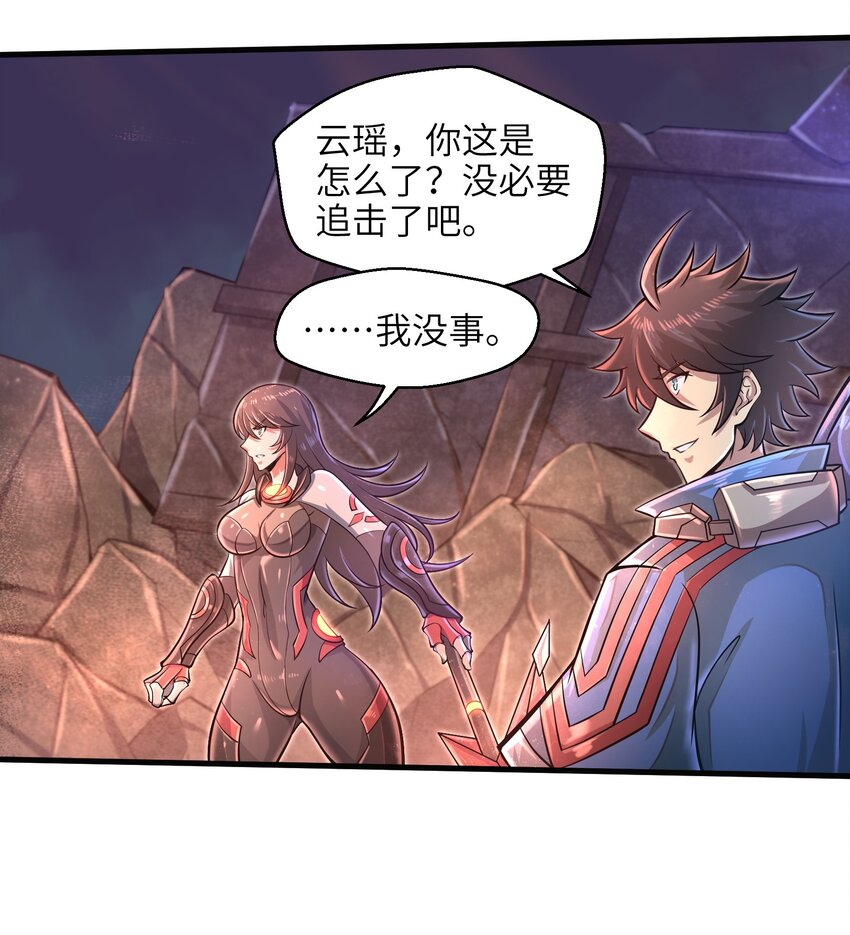 目标一亿积分！ 开启二次人生的终阶游戏！韩漫全集-035 还有十天无删减无遮挡章节图片 