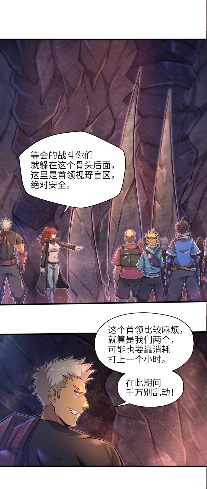 目标一亿积分！ 开启二次人生的终阶游戏！韩漫全集-036 这家伙是什么人啊无删减无遮挡章节图片 