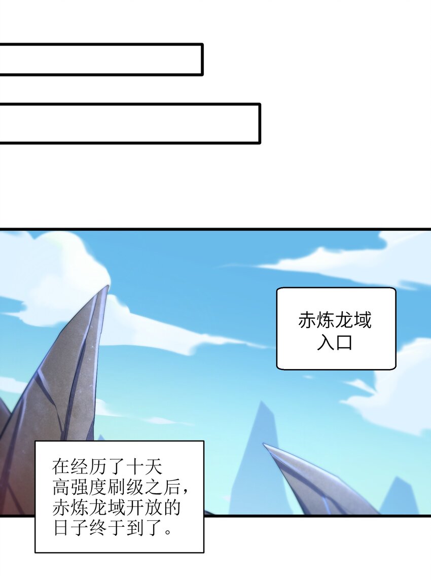 目标一亿积分！ 开启二次人生的终阶游戏！韩漫全集-037 欧皇翻车无删减无遮挡章节图片 