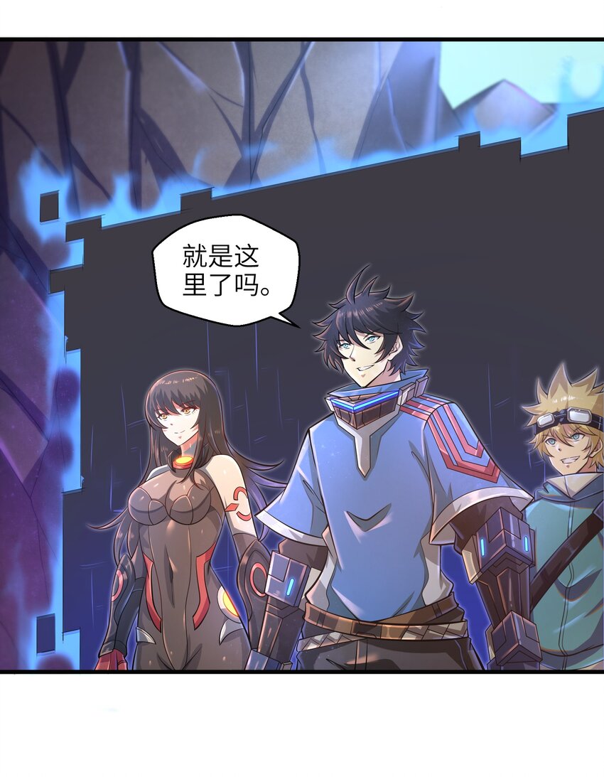 目标一亿积分！ 开启二次人生的终阶游戏！韩漫全集-037 欧皇翻车无删减无遮挡章节图片 
