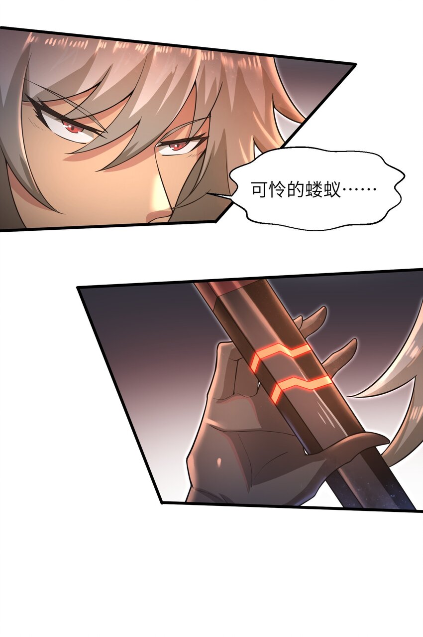 目标一亿积分！ 开启二次人生的终阶游戏！韩漫全集-037 欧皇翻车无删减无遮挡章节图片 