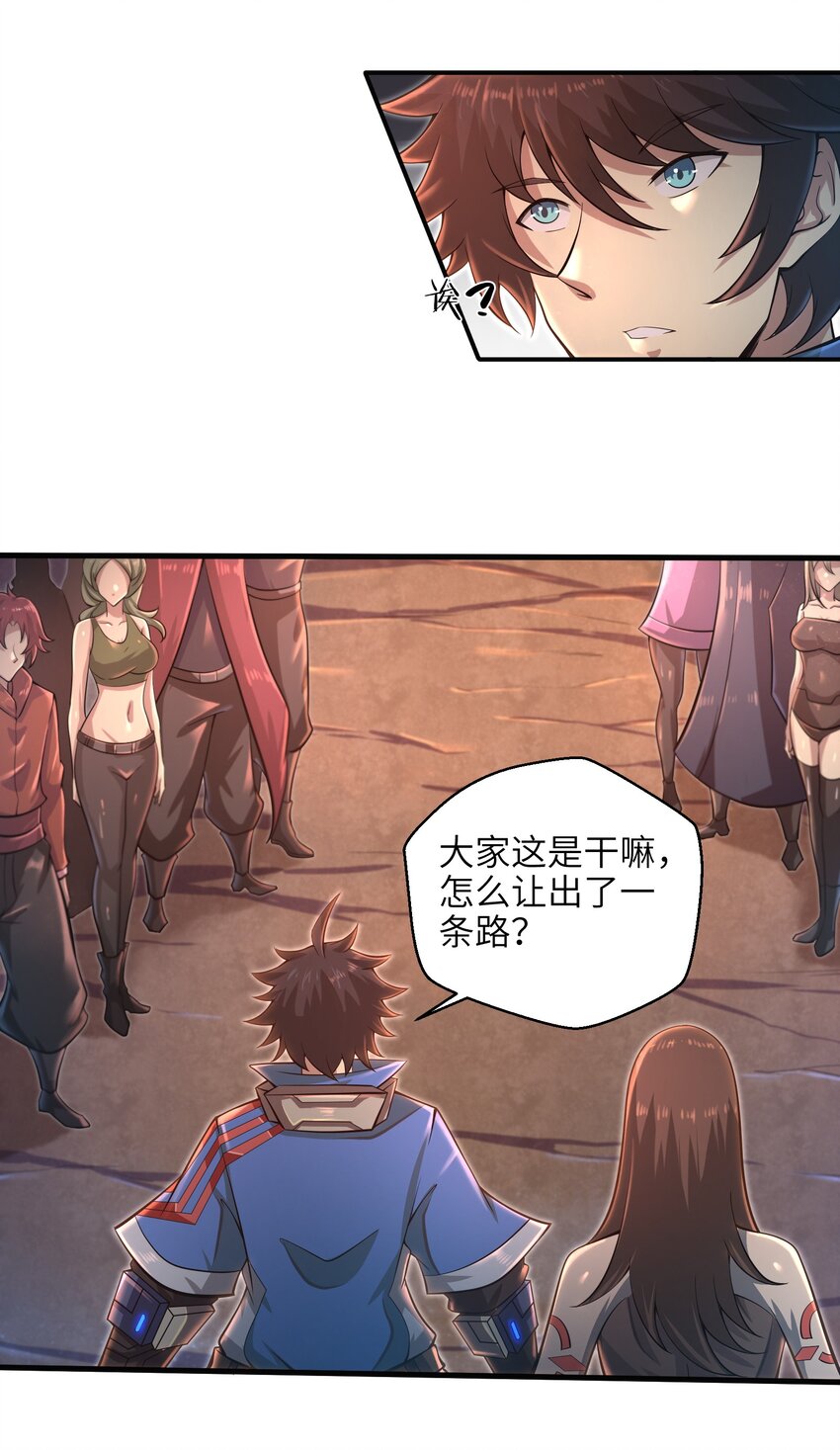 目标一亿积分！ 开启二次人生的终阶游戏！韩漫全集-037 欧皇翻车无删减无遮挡章节图片 