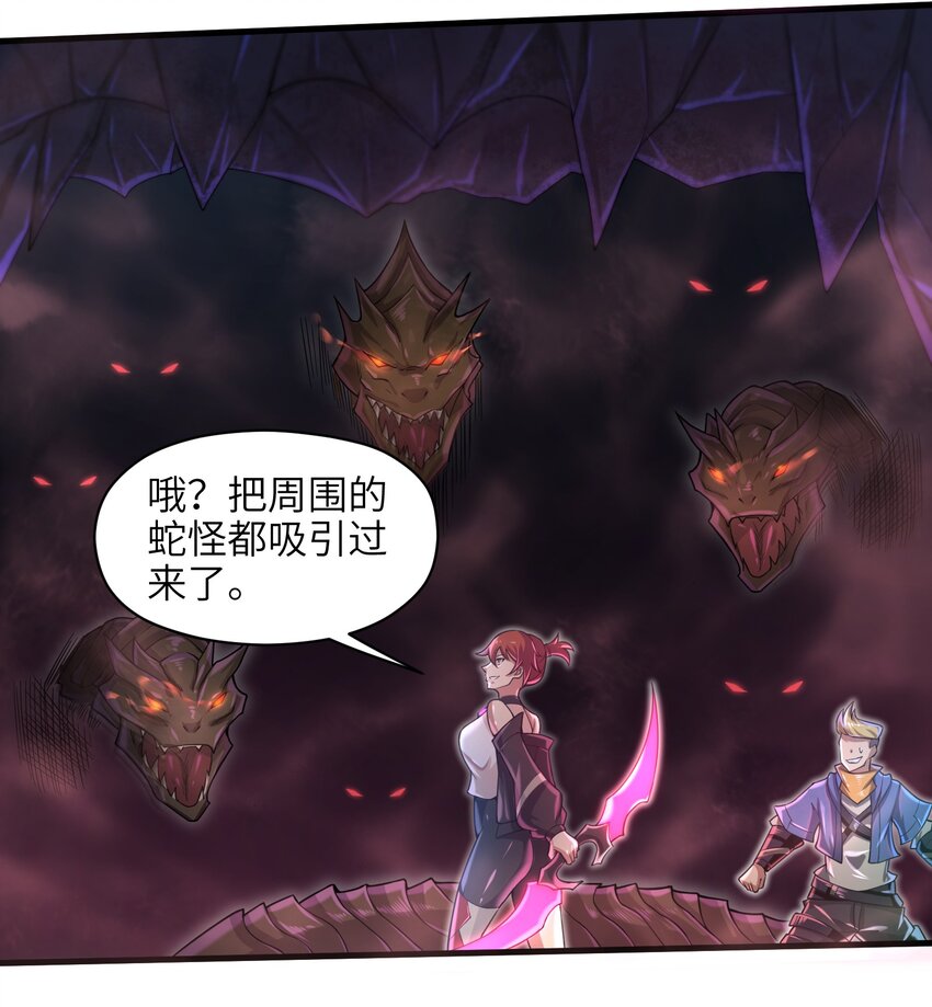 目标一亿积分！ 开启二次人生的终阶游戏！韩漫全集-038 各自的实力无删减无遮挡章节图片 