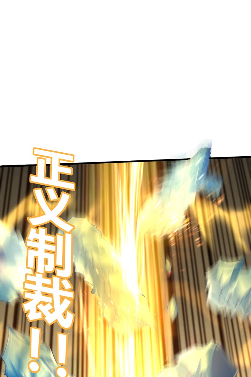目标一亿积分！ 开启二次人生的终阶游戏！韩漫全集-038 各自的实力无删减无遮挡章节图片 