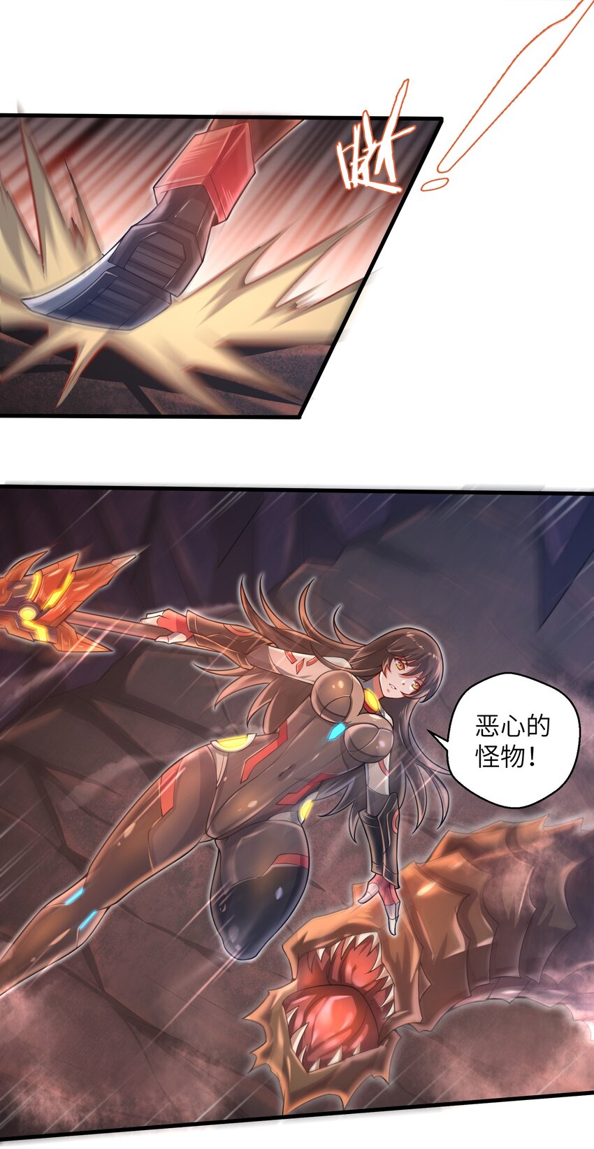 目标一亿积分！ 开启二次人生的终阶游戏！韩漫全集-038 各自的实力无删减无遮挡章节图片 