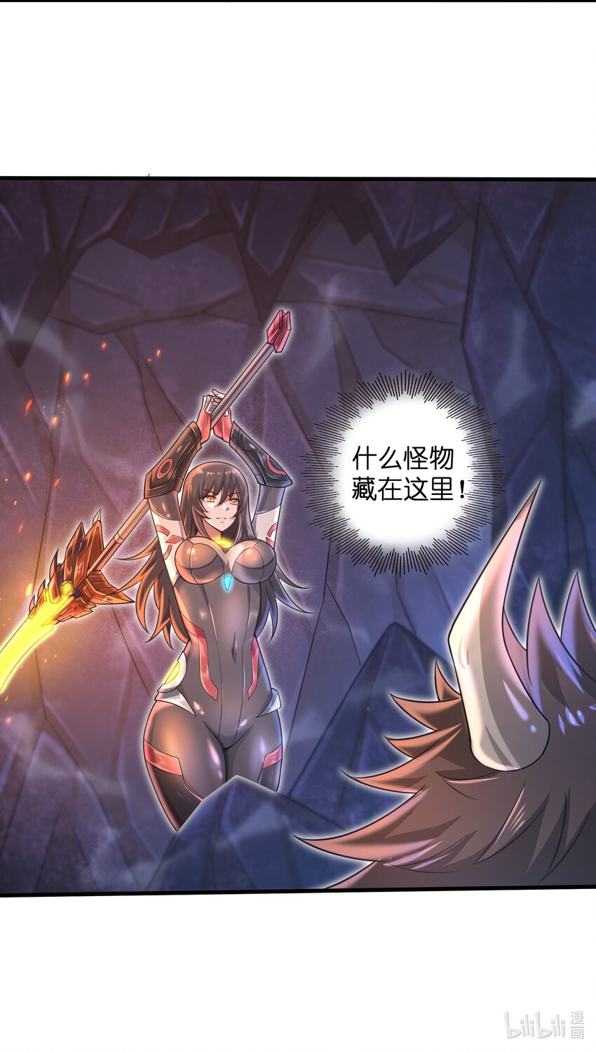 目标一亿积分！ 开启二次人生的终阶游戏！韩漫全集-038 各自的实力无删减无遮挡章节图片 